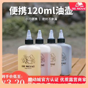 �����b���͉��{¶�IСƿ���b�����©�u����ƿ�ܷ�?��y����E18