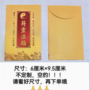 �C��С�t�� ����t�� ���丣�� ��Ʒ �ߴ�:6&times;9.5���� �������