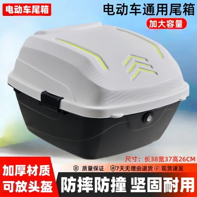 Motorcycle trunk | large-capacity storage for scooters - white-large-size-explorer-4th-generation-upgraded-thickened-version-screw-tools