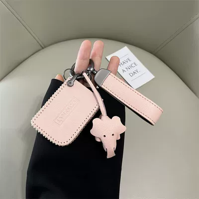 02 09 High-End Car Key Chain — Car key bag - lynk-co-model-b-lychee-powder-simple-rope-dumbo