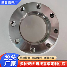 碳钢新标法兰20#Q235B 国标大口径异型板式平焊低中压卷制型法兰