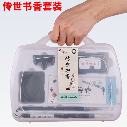 The Four Treasures of the Student Study Brush Calligraphy Set Gift Box Water Writing Cloth Pen Ink Paper Inkstone Calligraphy Practice Set Complete Set