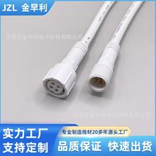 M8��ˮ���^�Դ�� ���⹫ĸ����4о�� ��ɫ/��ɫ��ˮ�o���Դ��