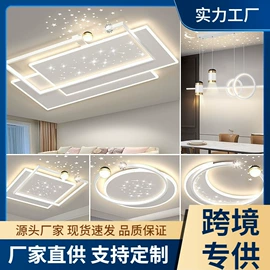 吊灯;吸顶灯;风扇灯