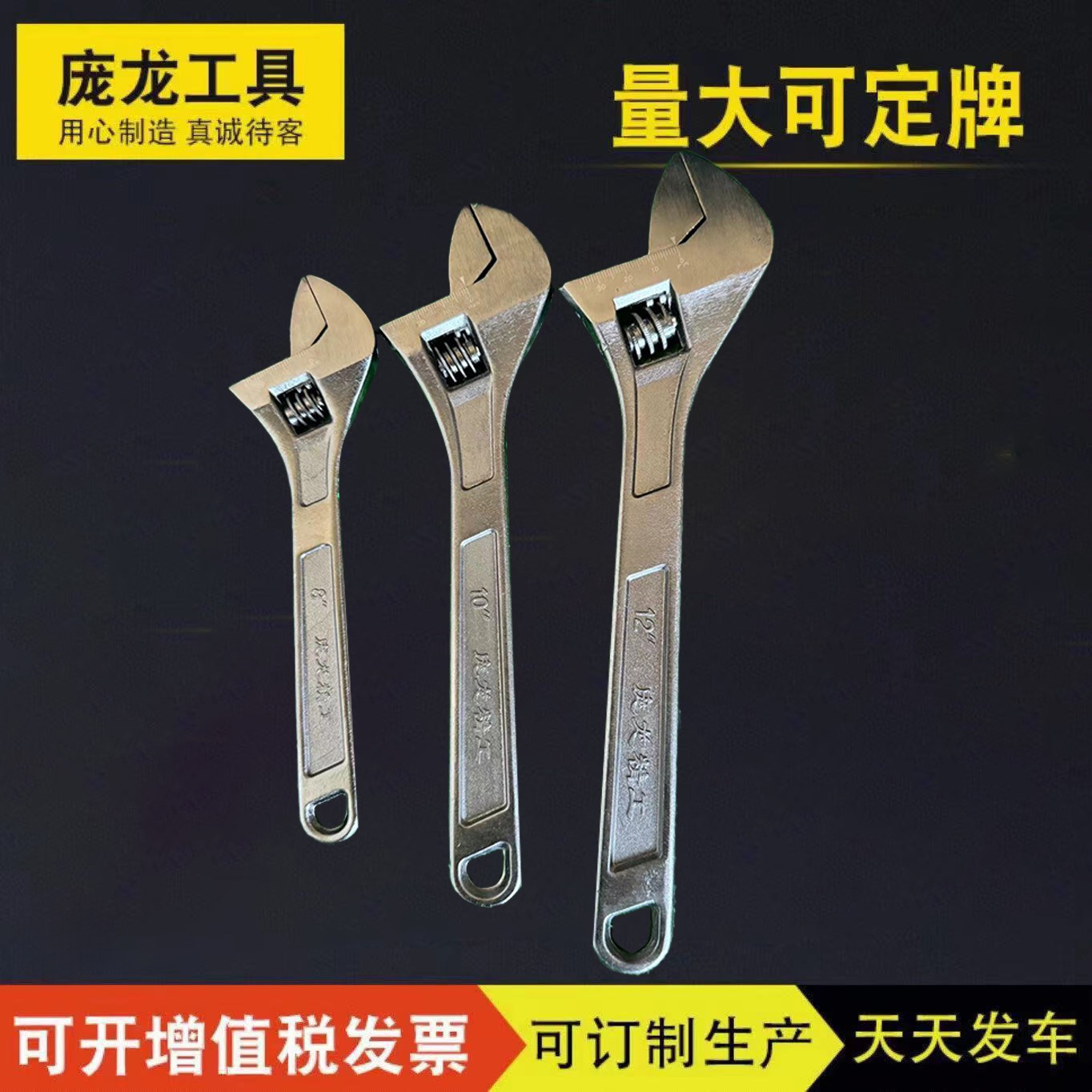 Los fabricantes de llaves suministran llaves móviles de níquel negro, llaves dinamométricas, herramientas manuales, llaves de herramientas de hardware, llaves activas