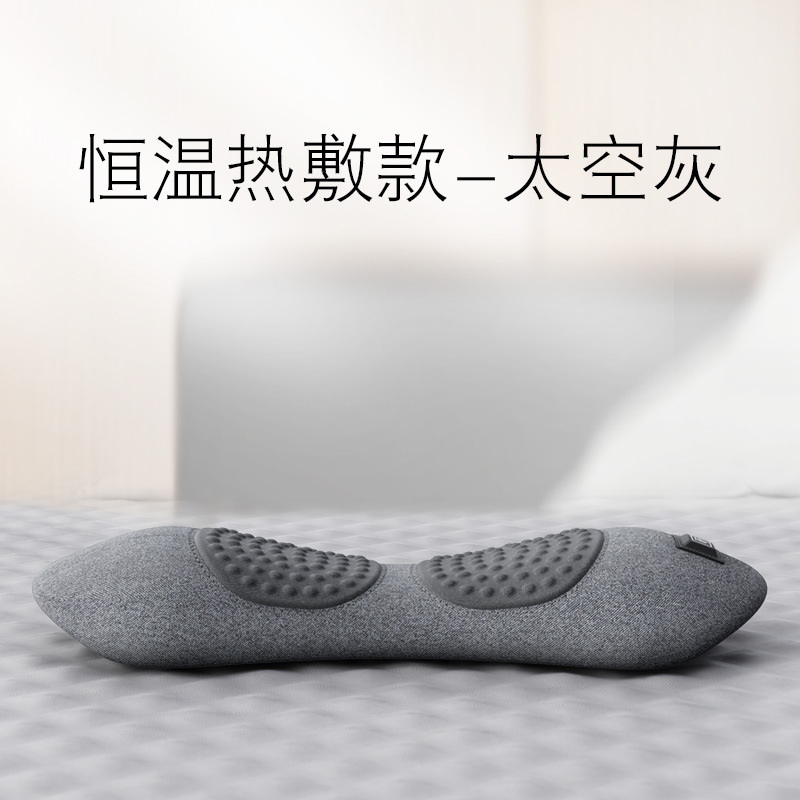 腰枕ベッド腰クッション睡眠特別な腰クッション腰サポートランバーサポート腰クッション腰椎マッサージ加熱腰クッション|undefined