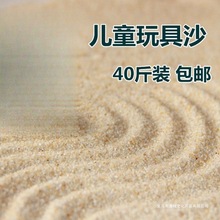 沙漠沙子10斤沙漠细沙子颗粒黄沙装修儿童玩具仓鼠浴沙宠物冬眠