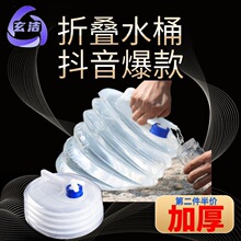 ������PE�ۯBˮ��5L/10L/15L��sˮͰ��ˮ���^Ұ�I܇�d����ˮͰ