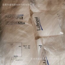 �����|�ԣ��ͺ�ˮ����UV����늾��o����TPU·����58315��58887