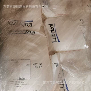 耐酸碱性，耐海水，抗UV亮面电线护套用TPU路博润58315，58887