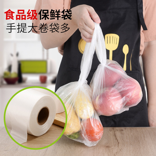 Supermarket Back Heart Fresh Keeping Bag with Sealing Preservation Bag Refrigerator Edible Food Disposable One-Click Continuous Roll Bag Wholesale