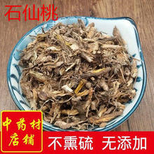 Ұɽʯ���� ʯ���Ҹ� ʯ�ϙ� �o�� �����~ɏʯ��ɏ ���]��؛��؛