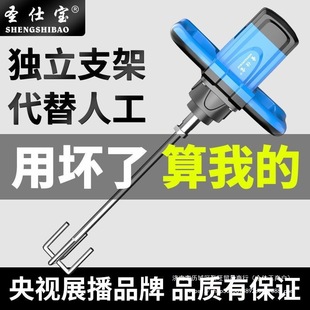 High-power putty powder mixer bricklayer mixing cement putty food multifunctional hand-held ash machine