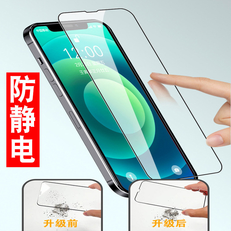 Aplicable a OPPO A16 película de endurecimiento de pantalla completa A15 A95 A53 A93 película de endurecimiento anti-peep esmerilado de alta definición