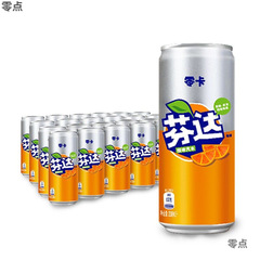 零卡无糖芬达330ml*24罐无糖饮料0卡罐装碳酸饮料整箱装亚马逊