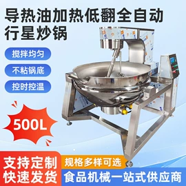 调味品加工;扒炉/铁板烧;商用多士炉