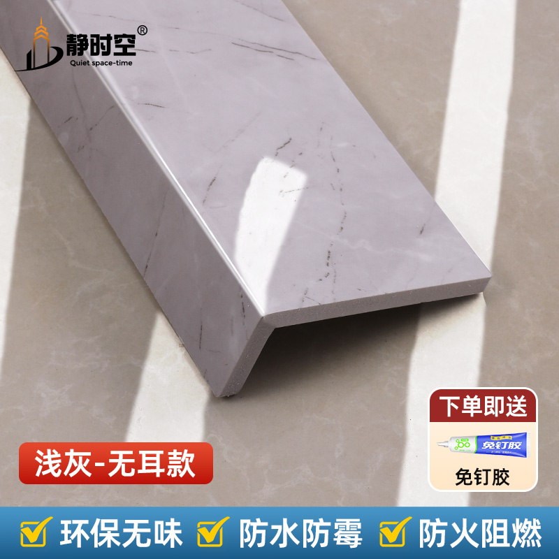 밝은 회색 - [귀 없음] 긁힘 방지/스탬핑 방지