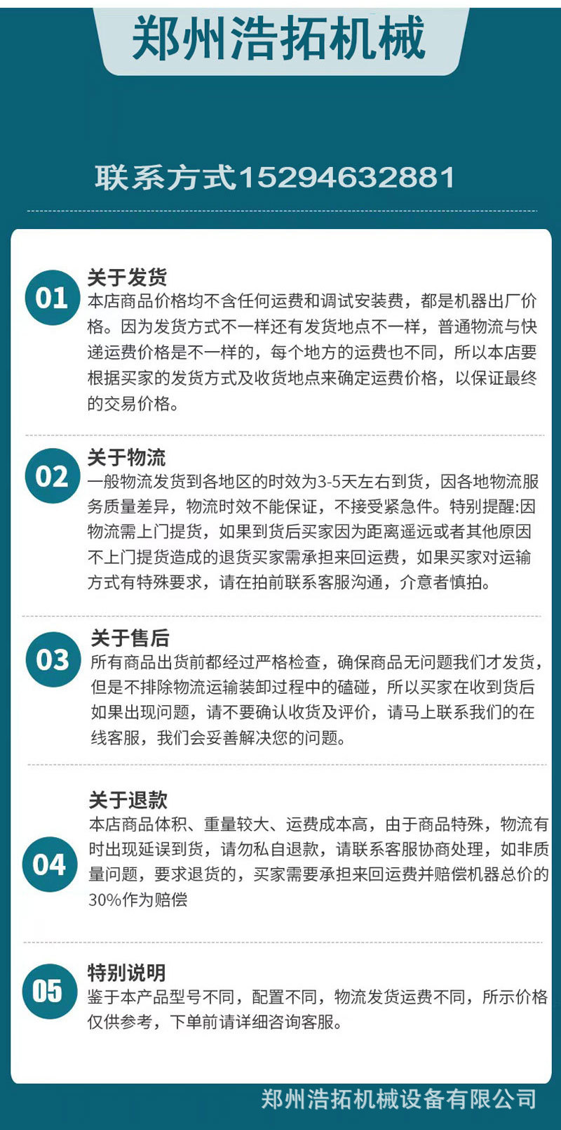 阿里鄂破_13.jpg