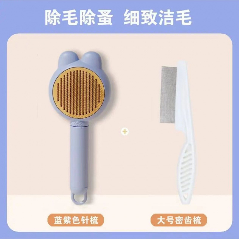 98.97% [청자색 + 대형 촘촘한 빗] 구매 매우 저렴