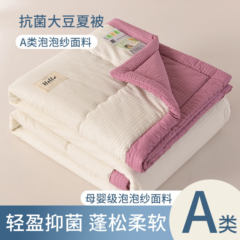 Xiaobingdou-아이보리 화이트-드림