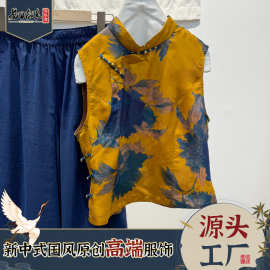 非遗香云纱桑蚕丝小蛮腰马甲女装新中式国风盘扣无袖上衣工厂直销