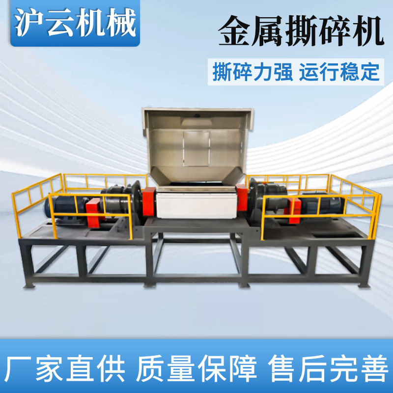 シュレッダー工業用大型単軸および二軸プラスチック廃棄物破砕機箱木材廃棄物鉄板小型金属|undefined
