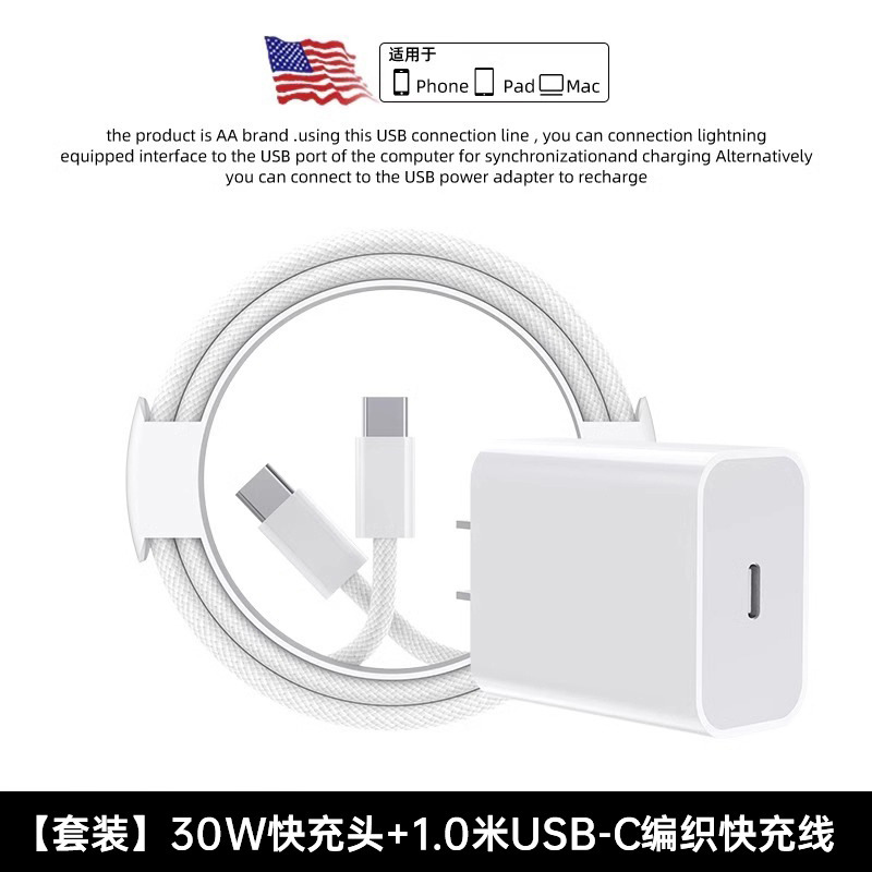 45W官方适用苹果17/16充电器头iPhone16promax手机15pro|undefined