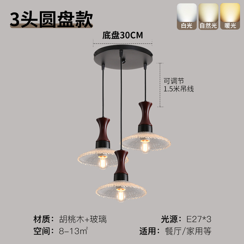 Lámpara retro americana lámpara de sala de estar dormitorio bar lámpara de cabecera de la cama sala de té de ventana tranquila vidrio de nuez lámparas Zhongshan