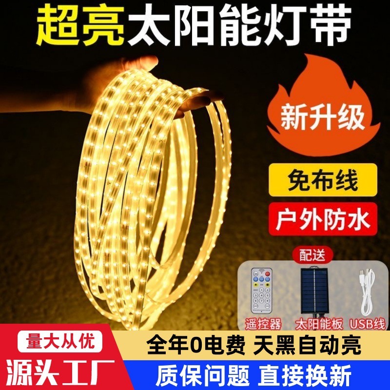 0 Electricity Bill Solar Light Strip Outdoor Waterproof Garden Light Led Light Strip Garden Balcony Atmosphere Light Exclusively for Cross-Border Sales