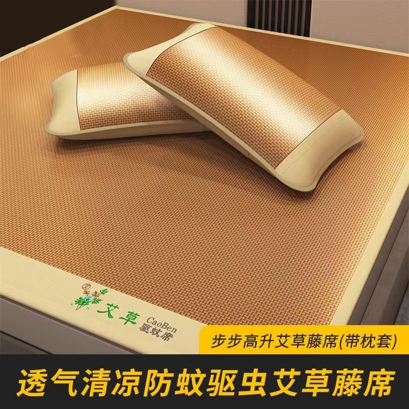 Summer Mat for Girls 1.8m Bed Single Dormitory Student Straw Mat Foldableable Soft Ice Silk Mat Three-Piece Set for Home Use