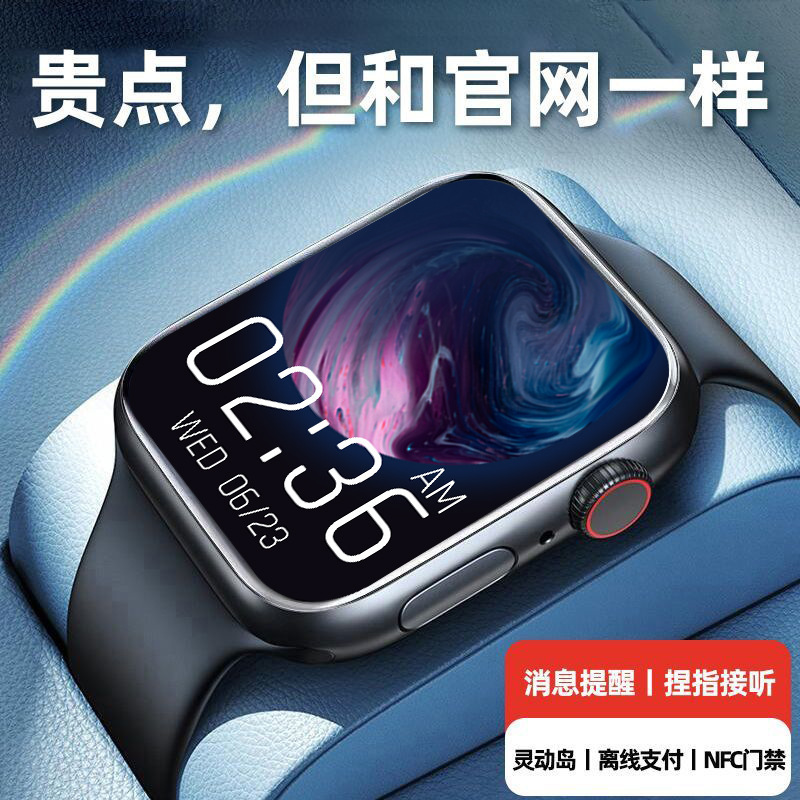 New Huaqiangbei Smart Watch Bluetooth Call Nfc Offline Payment Health Detection Heart Rate Sleep Monitoring