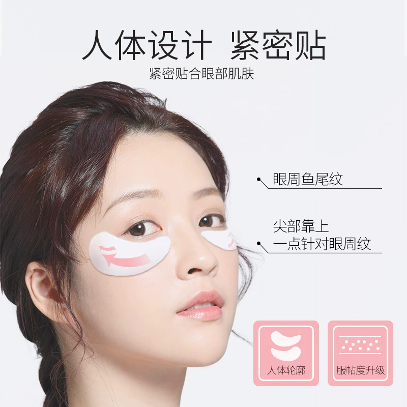 Патч для лица 韩伦美羽 Brightening, разглаживающий коллаген, гель, маска для глаз, против морщин