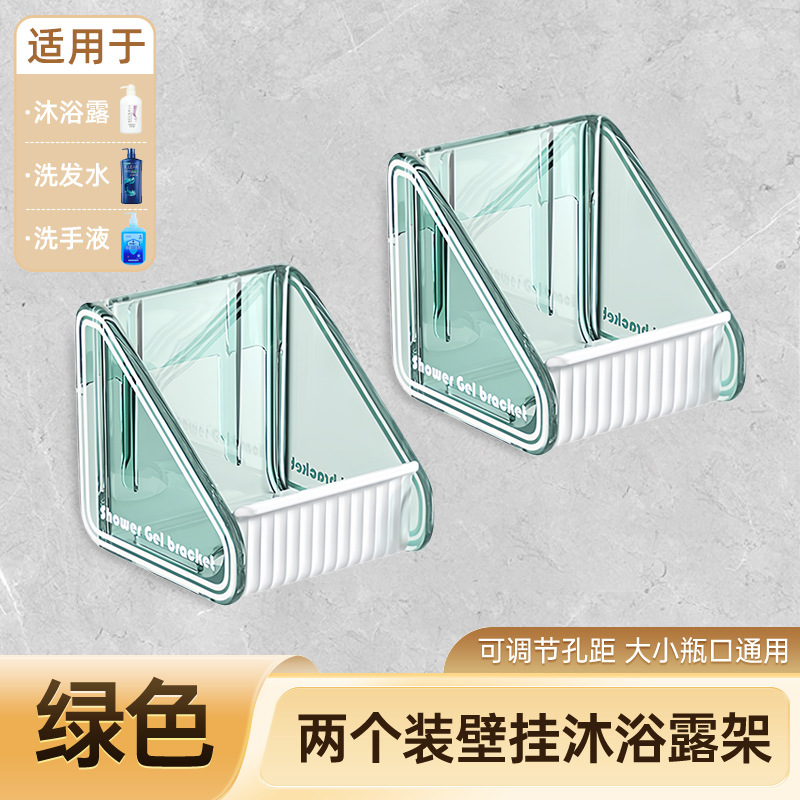 Baño de baño gel de baño estante sin perforación detergente colgante soporte de pared estante de desinfectante de manos colgante de pared inodoro