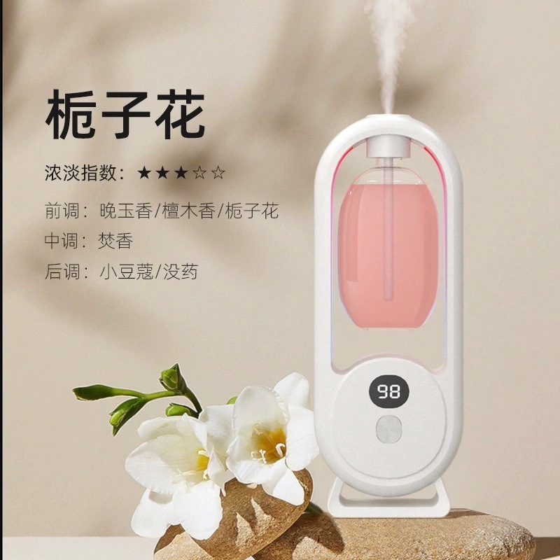 家庭用壁掛けアロマセラピーマシンインテリジェント自動芳香機寝室ディフューザー噴霧加湿器消臭アロマセラピーマシン|undefined