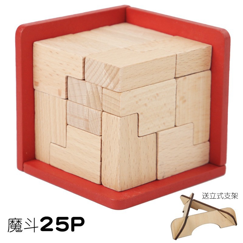 Lucha mágica de madera Descompresión creativa 54T Luban Lock Tetris Juguetes intelectuales de ocio educativos para niños adultos image 20