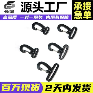 箱包配件塑胶旋转钩扣挂扣 黑色塑料狗扣勾扣 铁丝挂钩龙虾钥匙扣