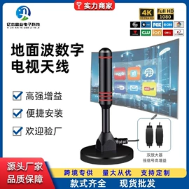 电视天线;电子线;同轴电缆