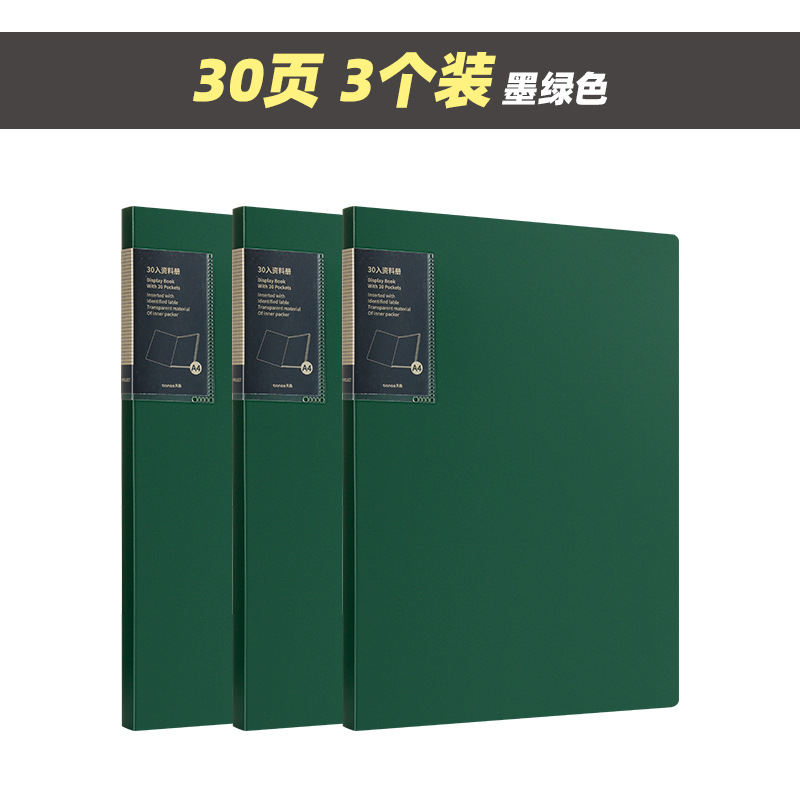 (30페이지) 3팩/짙은 녹색