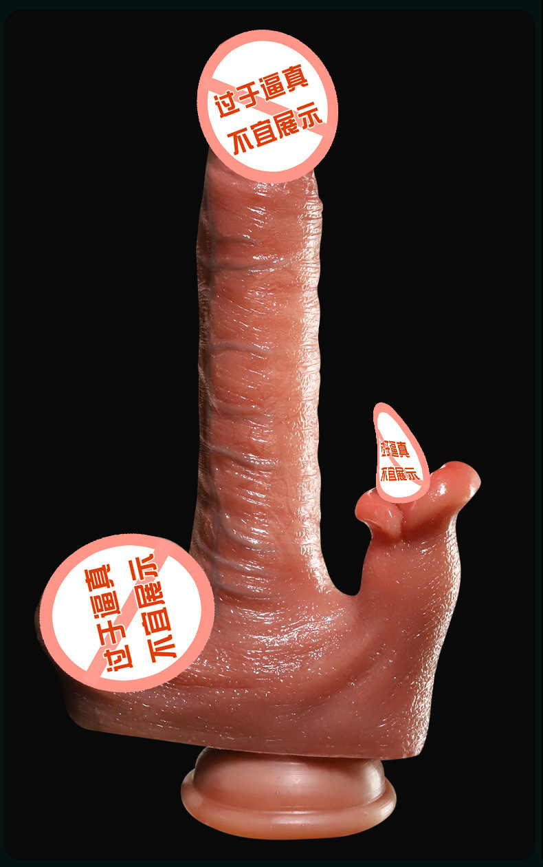 Jiuai Electric Silicone Dildo Masturbation Device, Skin-Tone Soft Flesh Adult Toy — detail image 19