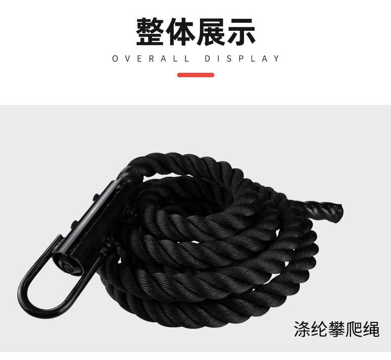 攀爬绳详情_08.jpg