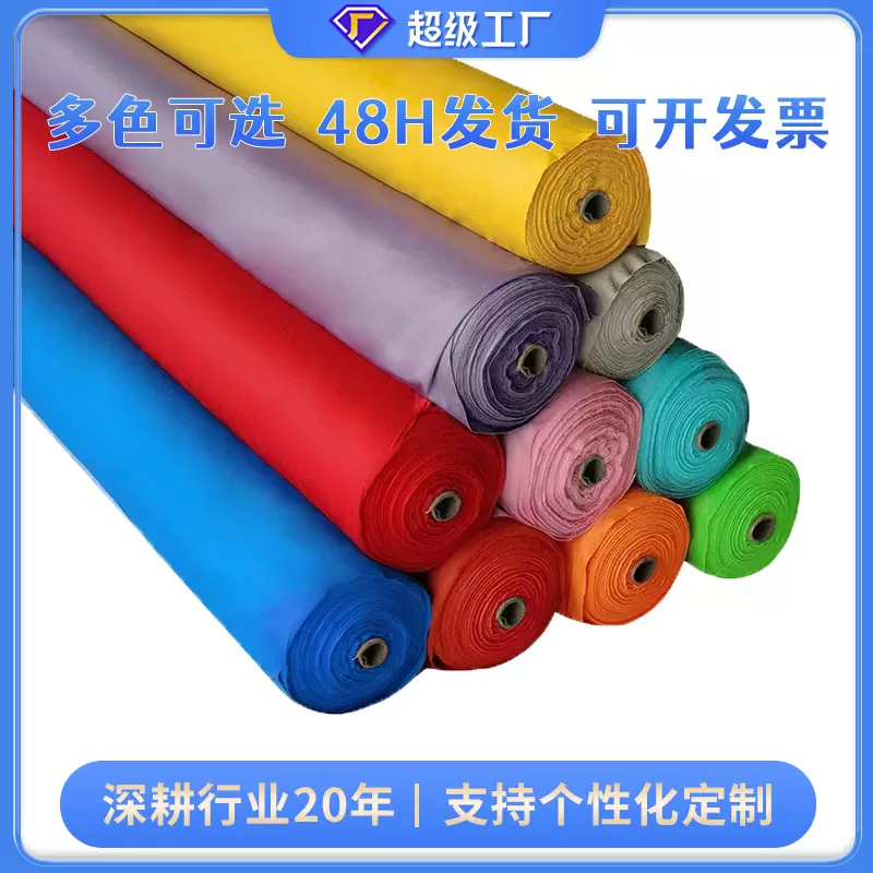批发布卷超细纤维针织面料锦涤布坯100%全涤平纹面料涤纶批发