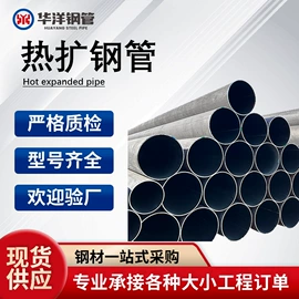 焊管;石油套管;其他管材