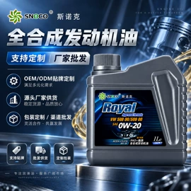 其它汽车保养;柴油机油;汽油机机油