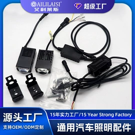 雾灯;大灯、前照灯;摩托车灯