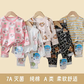 儿童秋衣秋裤套装纯棉女童莱棉内衣女孩宝宝线衣保暖衣全棉a类