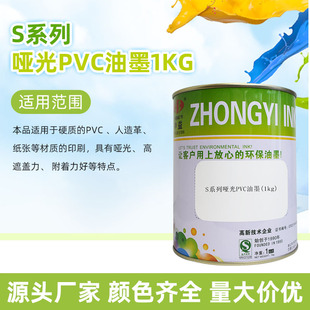 ���� ���� Sϵ�� PVC ���� ľ�� �h���zӡ��ī  �S��ֱ�N 1����