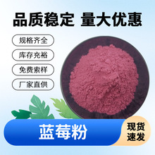 �{ݮ�� ʳƷ���{ݮ��ȡ�� �����ع��w���ԭ�� �{ݮ��֭��