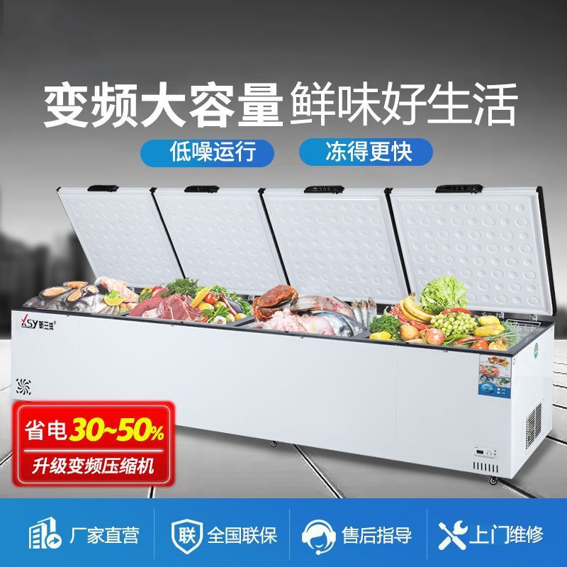 Inverter 4.8m Energy-Saving Freezer Commercial Freezer Quick-Freezing Large-Capacity Refrigerated Freezer One Piece Free Shipping