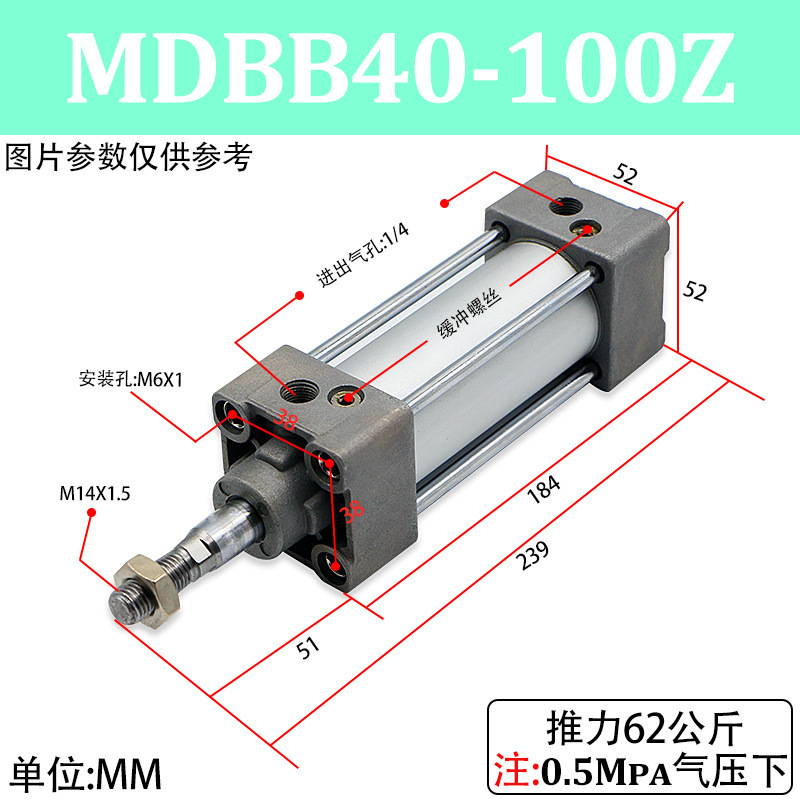 SMC气缸MDBB32/40/50/63/80/100/125-25/50/100/200/300/400/500Z|undefined