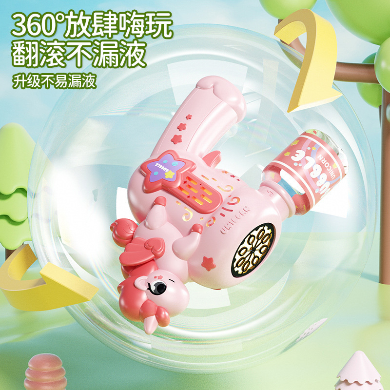バブルマシンは携帯しています。|undefined